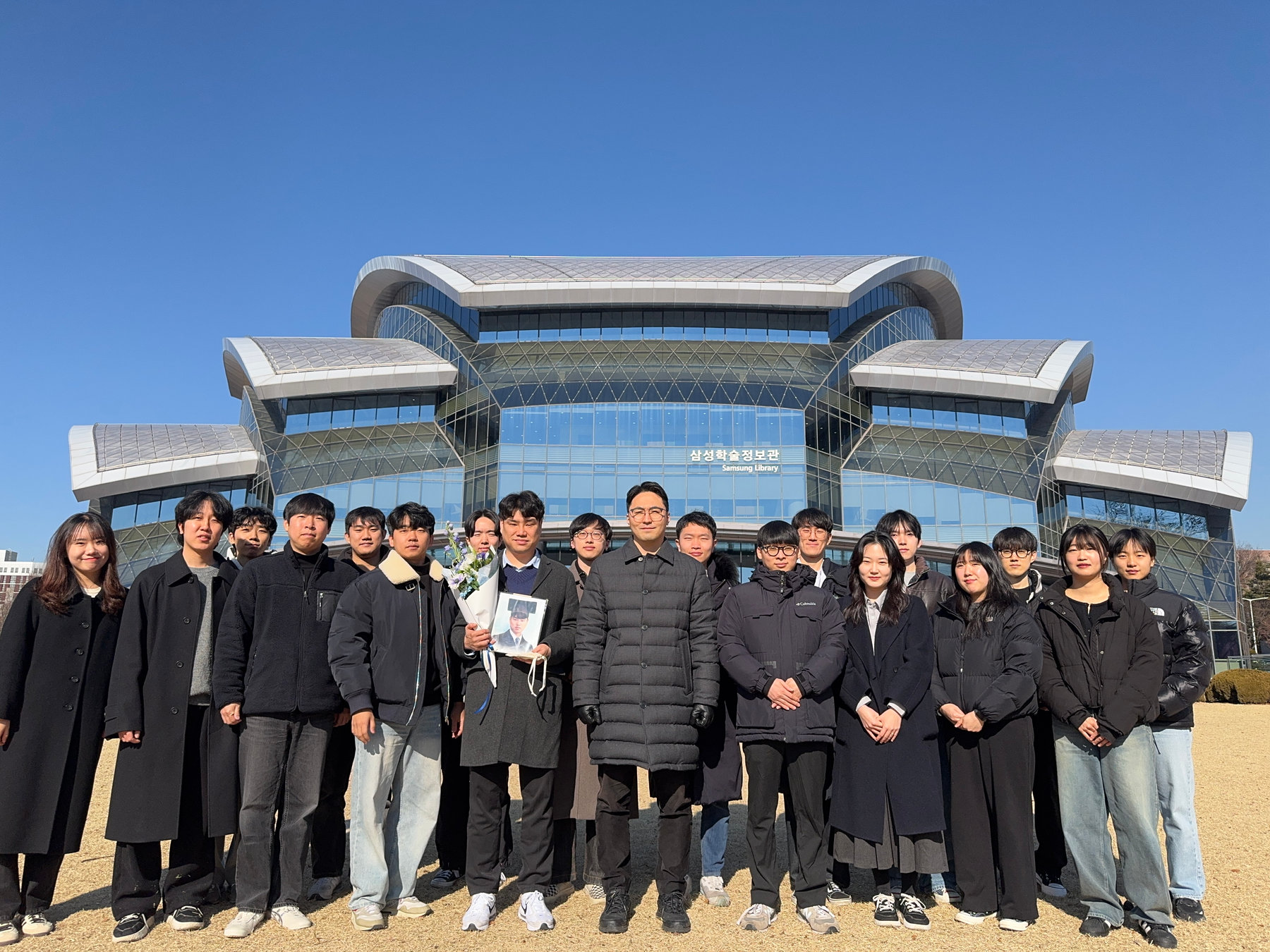 졸업 축하 · 2025-01-24